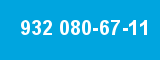 932 080-67-11 932 080-67-11